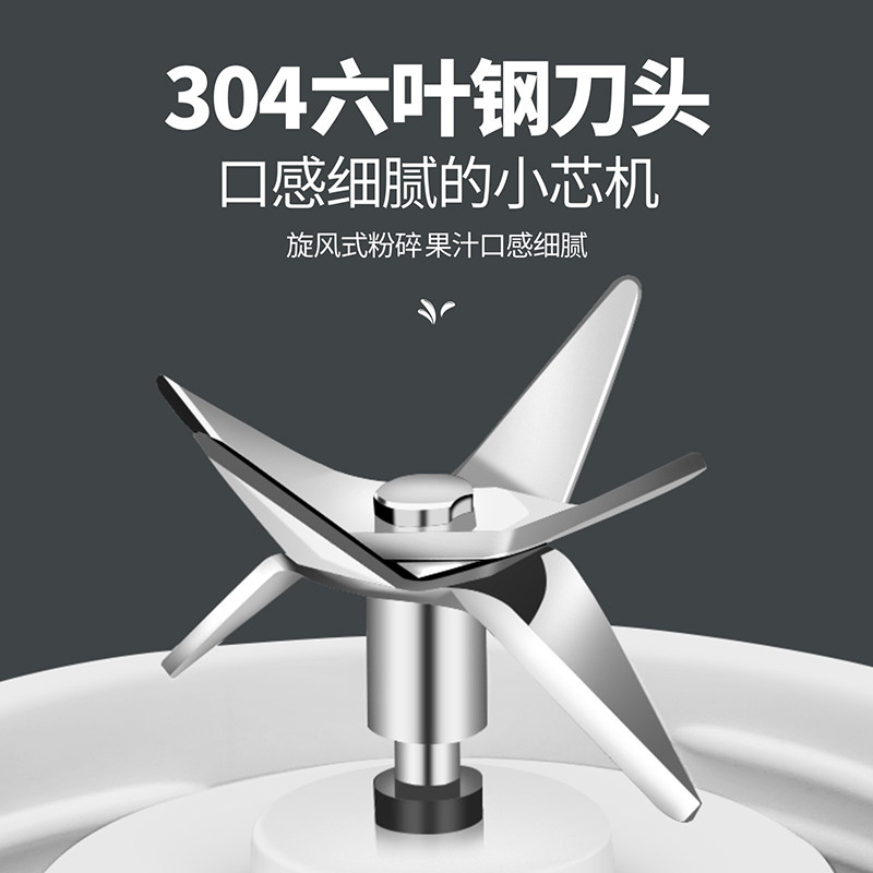 迷你小型便携式学生宿舍炸榨汁机 艾思度港恩榨汁机