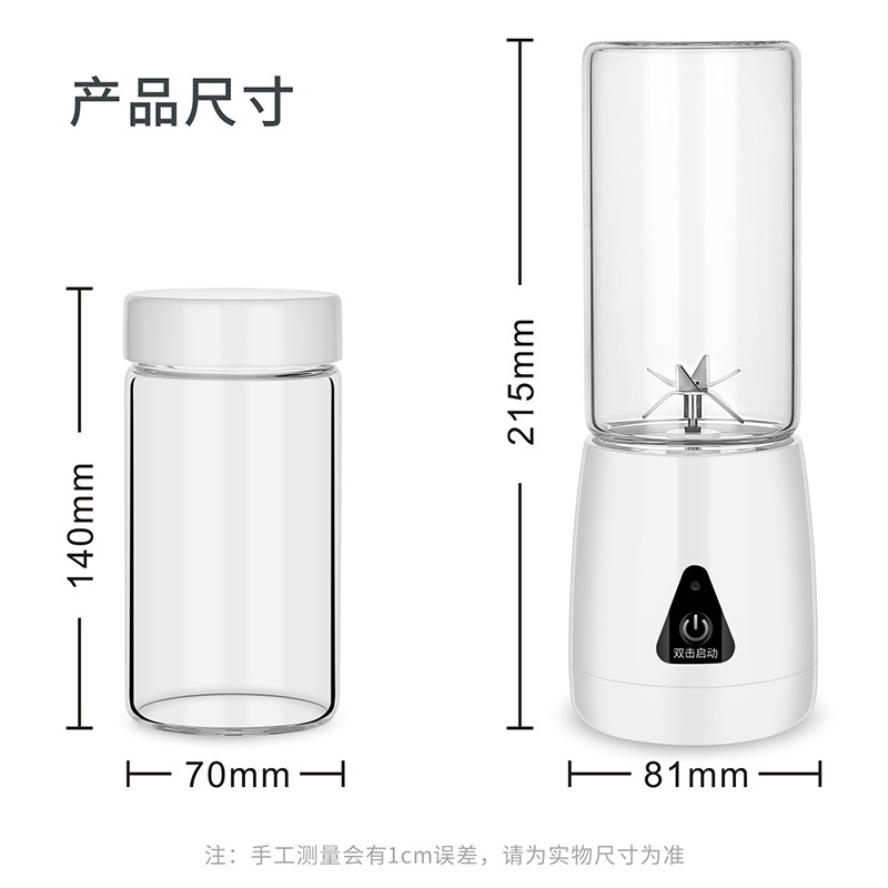 迷你小型便携式学生宿舍炸榨汁机 艾思度港恩榨汁机