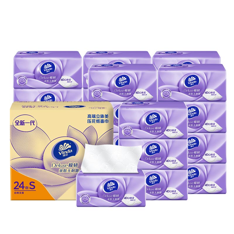 维达立体美抽纸棉韧4D压花面巾纸3层96包整箱家用实惠装批发特价