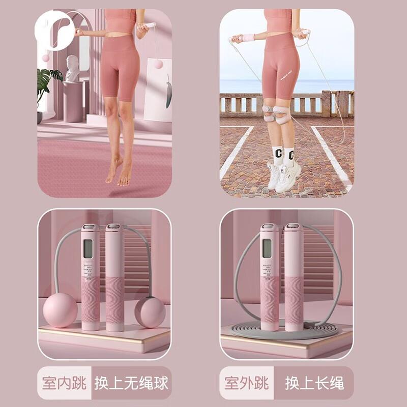 英瑞特(YINGRUITE)无绳计数跳绳款健身减肥运动专业燃脂男女生专 - 图1