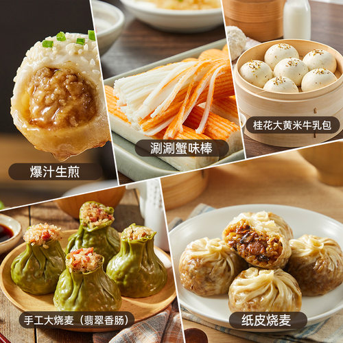 【89选5】九生堂火锅丸子关东煮虾滑牛肉丸面点早餐早点方便速食 - 图1