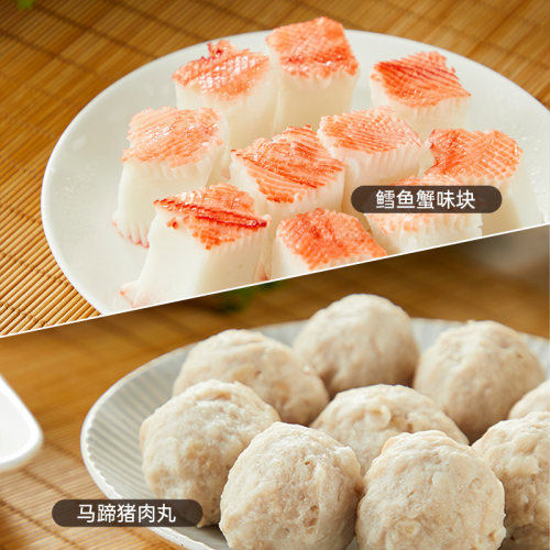 【丸子系列】九生堂牛肉丸鱼丸蟹味棒猪肉丸鱼竹轮火锅关东煮食材 - 图0