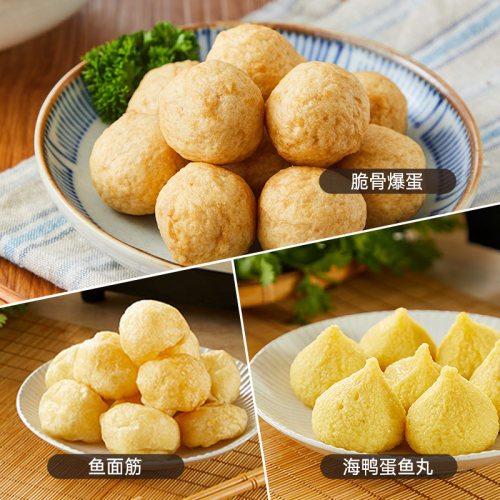 【丸子系列】九生堂牛肉丸鱼丸蟹味棒猪肉丸鱼竹轮火锅关东煮食材 - 图3