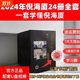 2025 New Corrected Edition A4 Big Book Ni Haixia's Traditional Chinese Medicine Book Tianji and Human Chronicles Shennong's Materia Medica Treatise on Febrile Diseases Golden Chamber Yellow Emperor's Internal Classic Acupuncture Textbook Video Synchronous Manuscript Classic Prescriptions Emperor's Outer Diameter