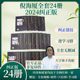 2025 New Corrected Edition A4 Big Book Ni Haixia's Traditional Chinese Medicine Book Tianji and Human Chronicles Shennong's Materia Medica Treatise on Febrile Diseases Golden Chamber Yellow Emperor's Internal Classic Acupuncture Textbook Video Synchronous Manuscript Classic Prescriptions Emperor's Outer Diameter