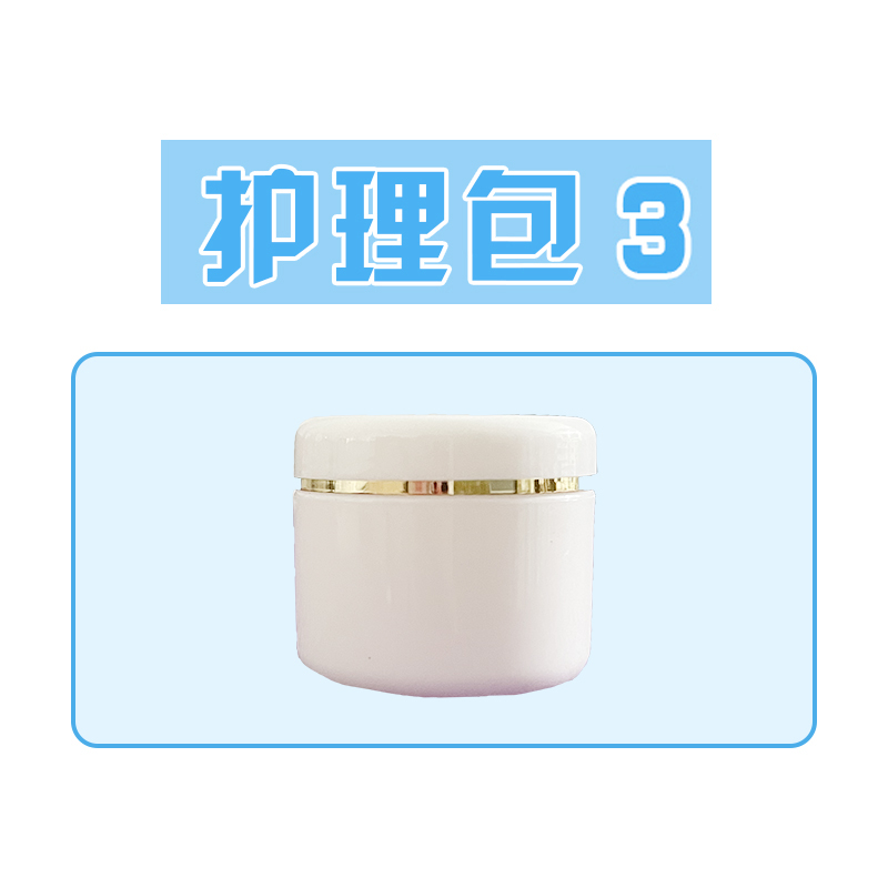 专用套装家用护理包棉签盐水面膜一次性手套