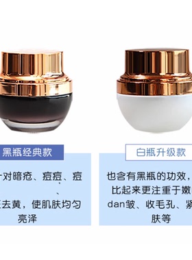 VOODOO泰国提亮肤色涂抹式面膜