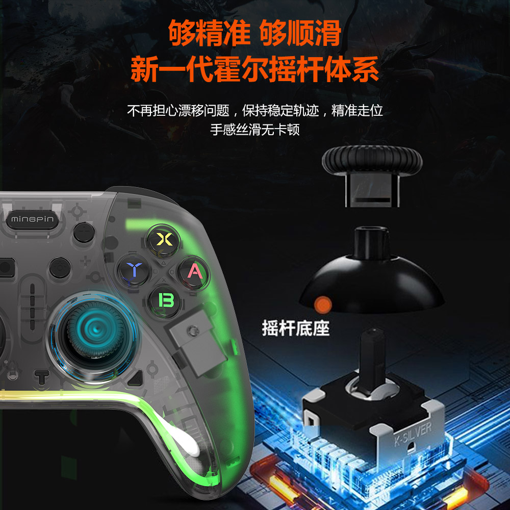 明品s830pro switch无线游戏手柄蓝牙steam有线xbox适用ipad平板苹果ps4安卓pc电脑版原神王者荣耀实况足球-图2