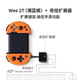 Feizhinight2t ăn gà tạo tác tự động súng áp lực vua vinh quang trợ lý chạy kart giả lập trò chơi arcade kéo dài tay cầm súng thần chuyển đổi hòa bình tinh hoa Contra - Người điều khiển trò chơi tay game bluetooth Người điều khiển trò chơi