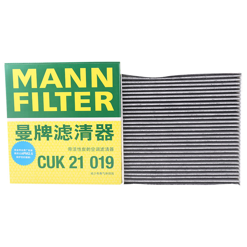曼牌滤清器CUK21019活性炭空调滤芯格适用吉利博越PRO中华V7 V6
