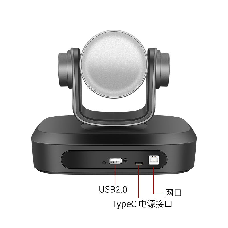 生华视通SH-GK07S 4K超高清视频会议摄像头30FPS摄像头内置麦克风5米拾音USB免驱动直播腾讯会议钉钉远程会议 - 图3