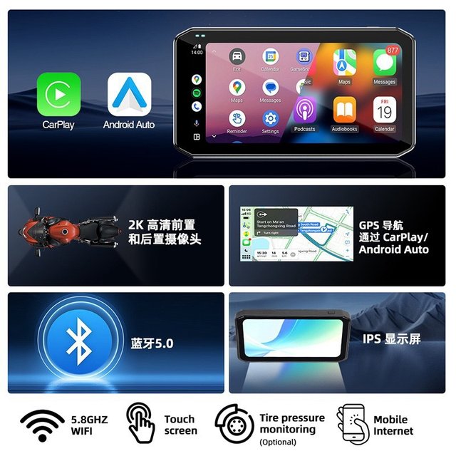 Linghan smart car carplay screen navigation