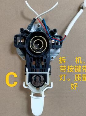 电热水壶配件温控器开关连接器电源底座耦合器插座按键带指示灯