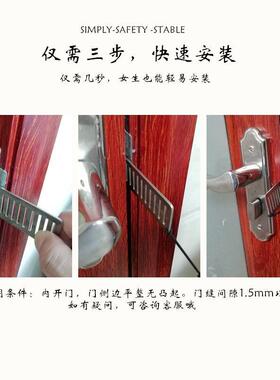 宾馆插销门锁阻门器顶门虎便携免打孔防盗旅行女安全独居门塞锁链