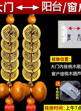 化解天斩路冲墙尖角壁刀探头煞门对门冲阳台窗户横梁压顶床头朝西