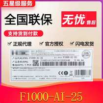 Hua Three H3C NS-F1000-AI-10 15 25 25 55 55 60 65 70 70 AI Firewall