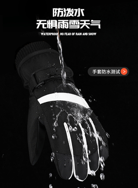 OUYEE男女滑雪加厚骑行触屏防水