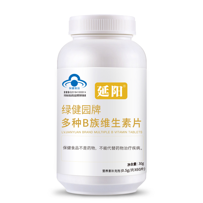 宏盈滋补养生专营店津世颜 延阳维生素B族片 成人男女士维生素B1 B2 B6 B族多种营养0