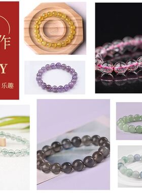 水晶弹力线扁丝弹力线高韧性手串线佛珠文玩弹力绳串珠子专用线皮