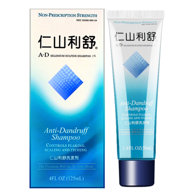 控油轻香洗发水去屑控油仁山利舒