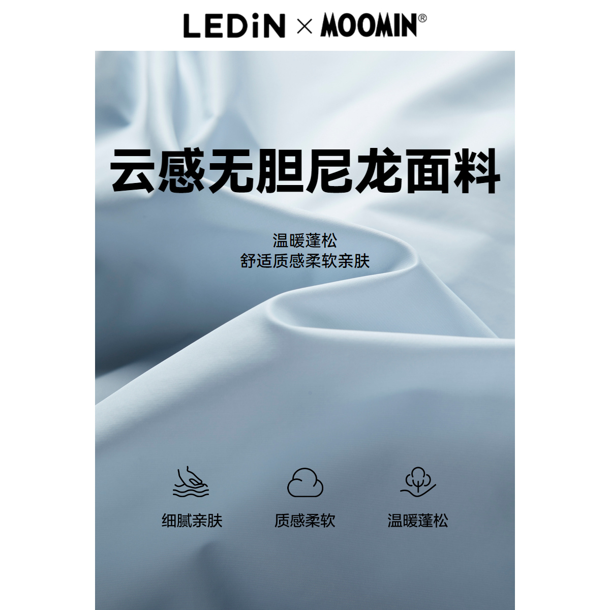 【姆明联名】乐町短款面包羽绒服女冬季新款宽松保暖外套潮