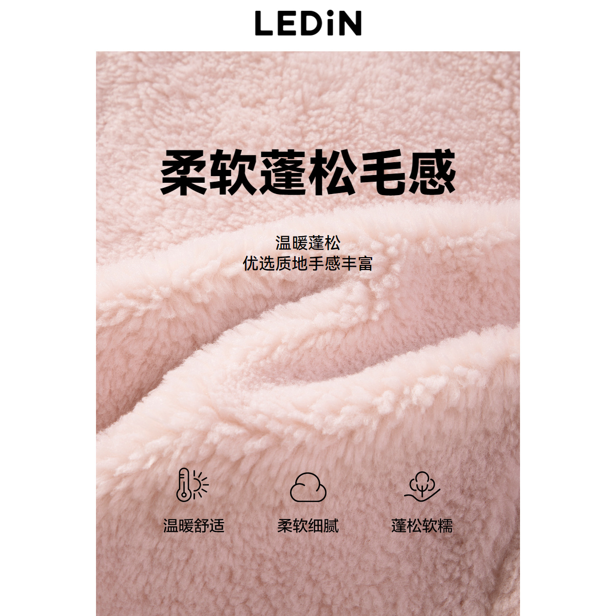 乐町甜美仿羊羔毛颗粒外套女长款冬季新款宽松毛绒绒保暖上衣