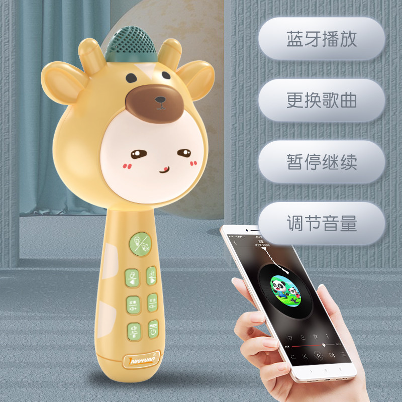 无线音响一体早教唱歌机宝宝麦克风 怡韬玩具音乐话筒
