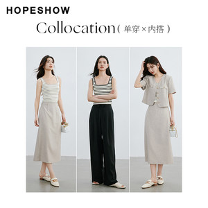 红袖宽肩带条纹针织背心女hopeshow2024夏新款方领休闲打底无袖