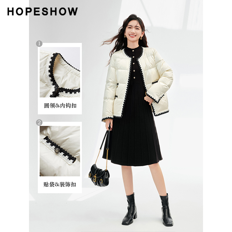 红袖outlets轻薄90白鸭绒羽绒服hopeshow2023冬款撞色织带外套女