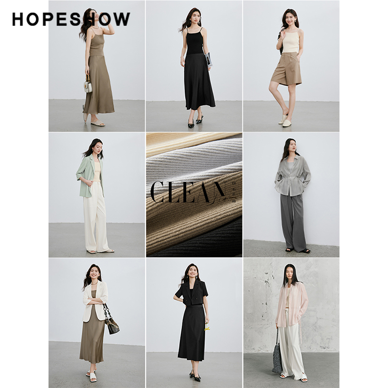 红袖吊带背心内搭打底衫hopeshow2024夏季新款肌理感别致上衣女 - 图0