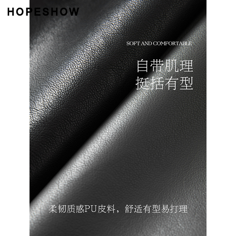 红袖炸街帅气圆领PU皮衣hopeshow2024春新款正肩时尚黑色外套女-图3