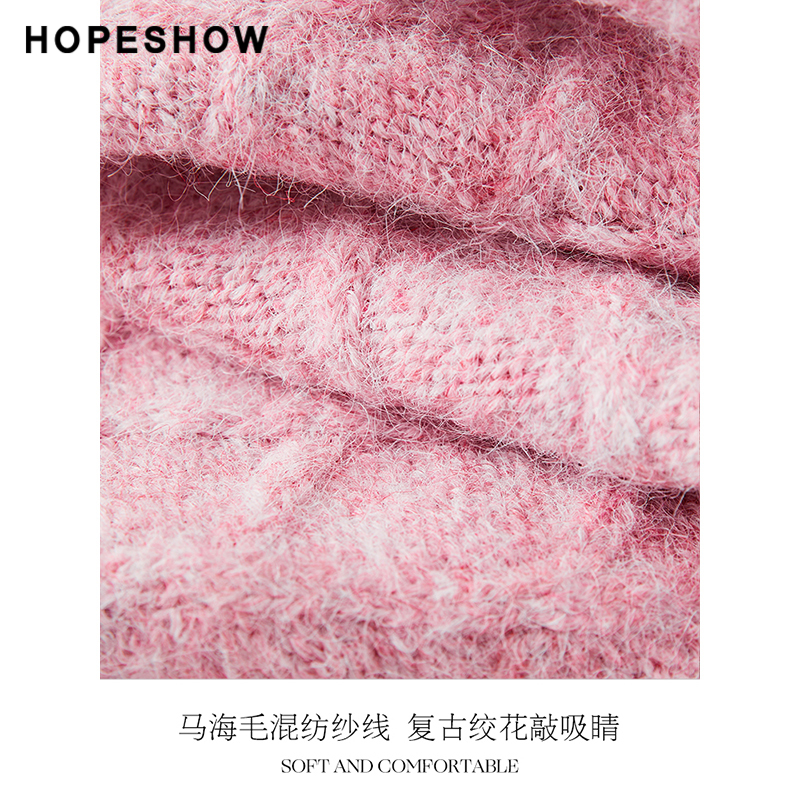 红袖麻花纹单排扣圆领开衫hopeshow2024春季新款网红爆款针织衫女 - 图2