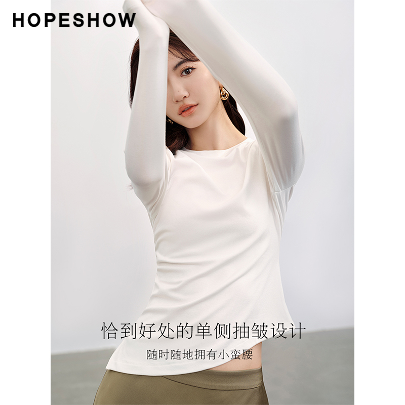 红袖不对称圆领纯色长袖hopeshow2024春季新款修身显瘦打底T恤女 - 图0