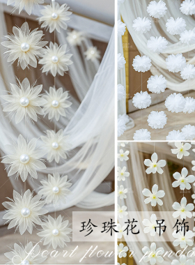 珍珠花串悬挂吊饰婚礼装饰