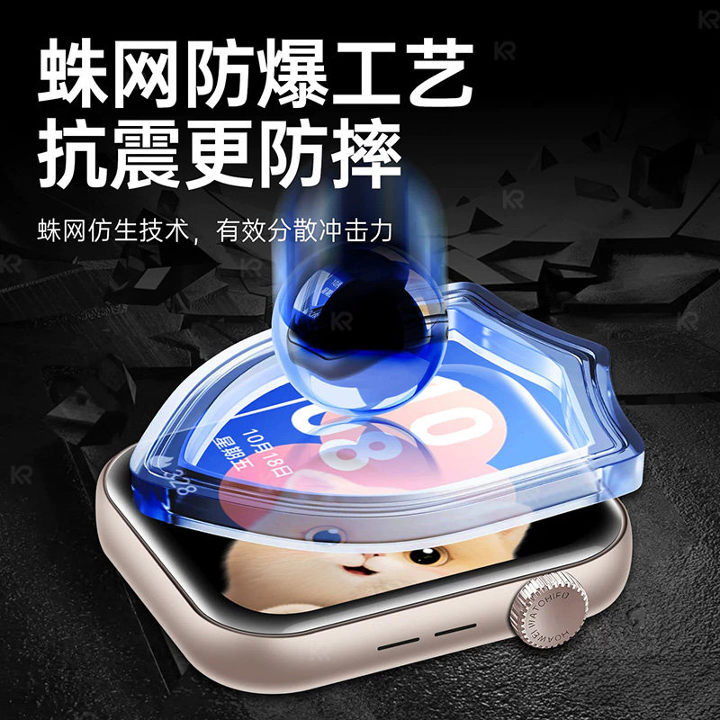 Suitable for Honor watch film