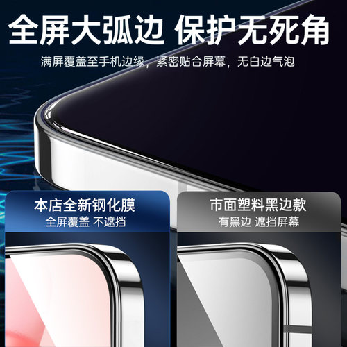 馥裕适用iqoo5钢化膜iq008手机膜防窥新款vivo全屏覆盖9/10无尘仓蓝光11s/12/13/15ultra抗摔刚化全包保护膜 - 图2