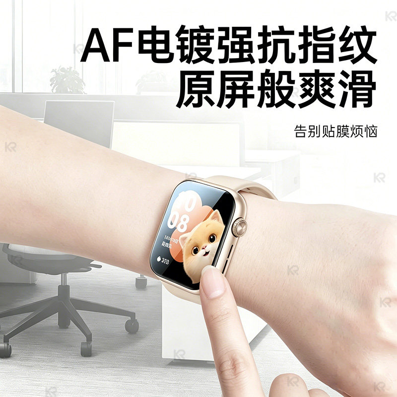 Suitable for Honor watch film