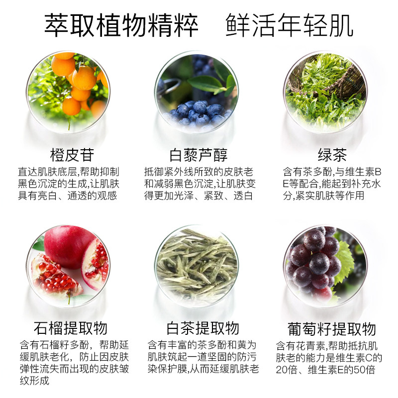 mad hippie疯狂嬉皮vc美白爽肤水 MadHippie疯狂嬉皮海外化妆水/爽肤水