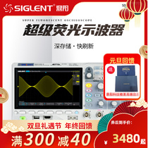 Dingyang high-precision digital oscilloscope SDS1000X-E series 1G sampling 2 4 channel 200M bandwidth