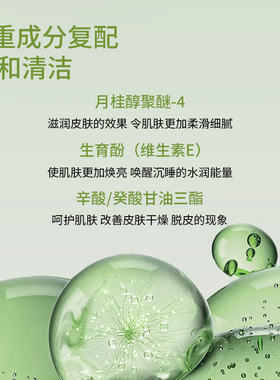 澳洲进口沐浴油卸防晒