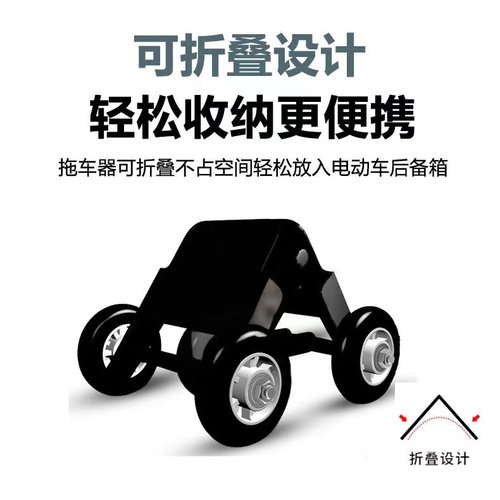 电动摩托车爆胎自救神器电瓶车瘪胎助推器自行车破胎轮胎拖车神器 - 图2