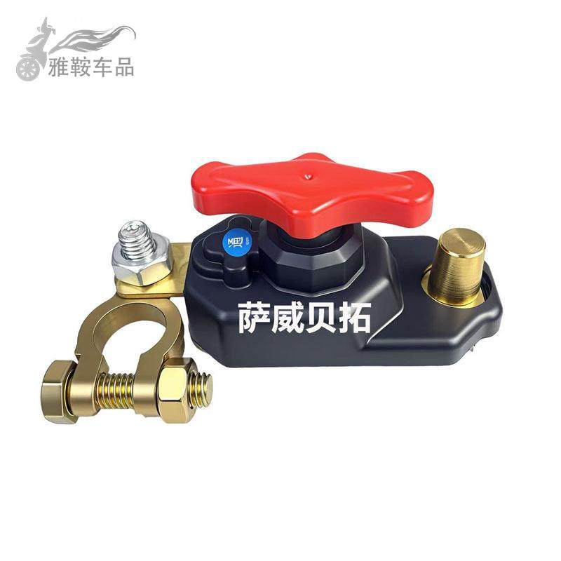 小桩头汽车电瓶断电开关小极柱11MM日系飞度轩逸阳光防漏电断电器,淘宝优惠券,粉丝福利购,淘宝优惠卷