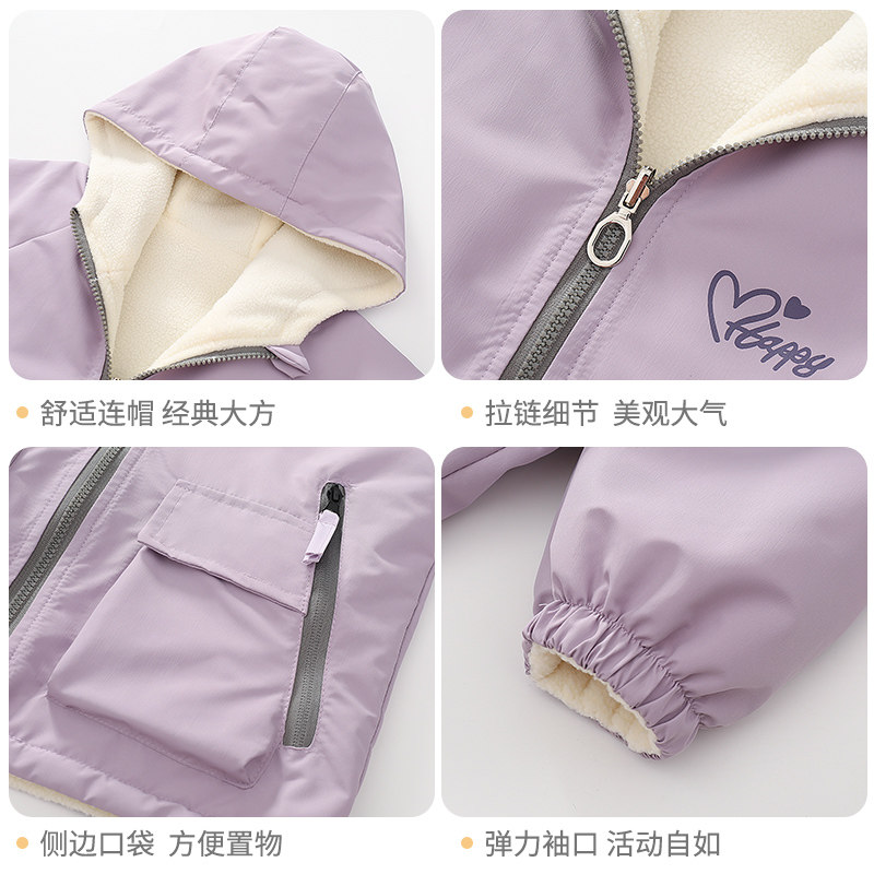 女童加绒外套双面穿2026新儿童春秋风衣加绒加厚洋气两面穿冲锋衣,淘宝优惠券,粉丝福利购,淘宝优惠卷