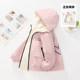 Reversible children's spring and autumn fleece jacket