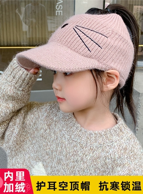 儿童帽子秋冬女孩2024新款