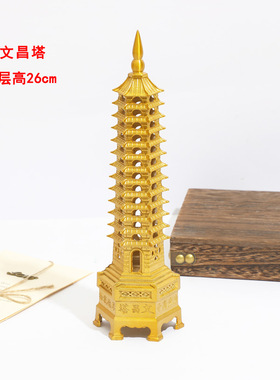 普陀山文昌塔纯铜13层的中考高考学生用的摆件9层木质九层纯手工