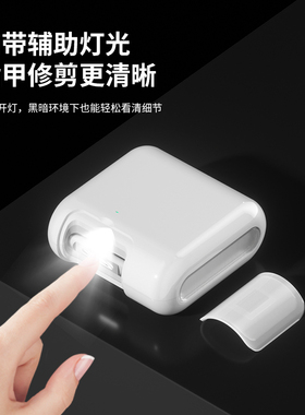婴儿宝宝老人专用电动指甲刀