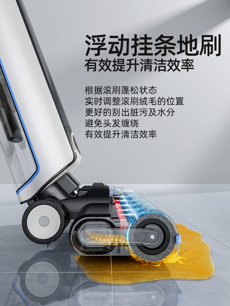  isweep洗地机
