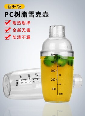 奥诺斯摇摇机雪克杯奶茶店用