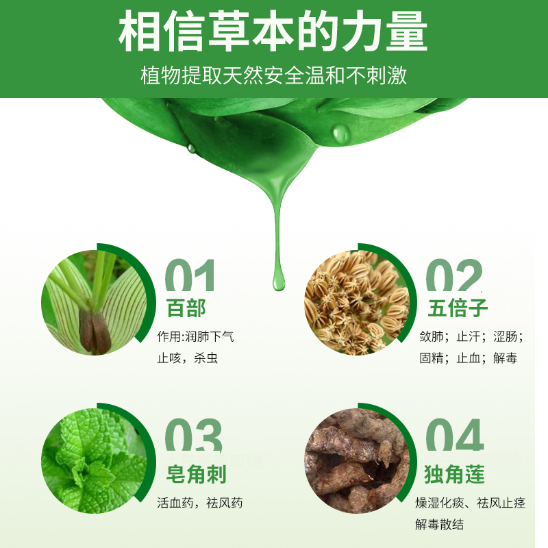 御夫王苗药癣痒灵正品廯痒灵乳膏 康民医疗器械皮肤消毒护理（消）